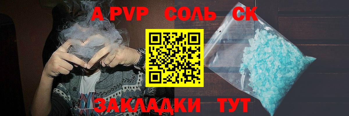 A PVP СК КРИС Ликино-Дулёво
