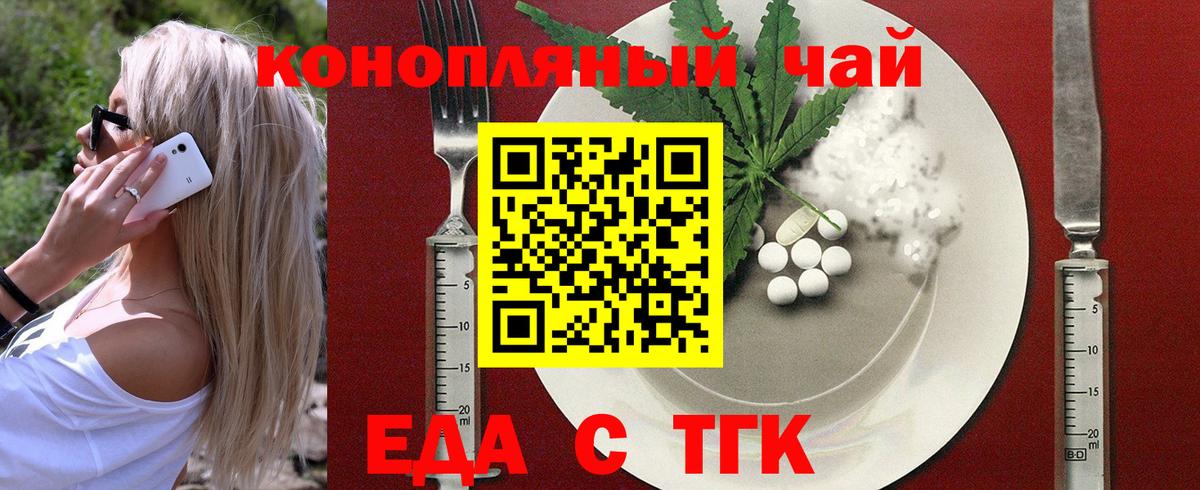 Canna-Cookies конопля  Вход с VPN  Ликино-Дулёво 