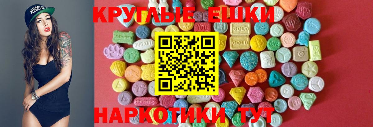 ЭКСТАЗИ  Ecstasy 250 мг  Вход с VPN  Ликино-Дулёво  Ecstasy Дубай 