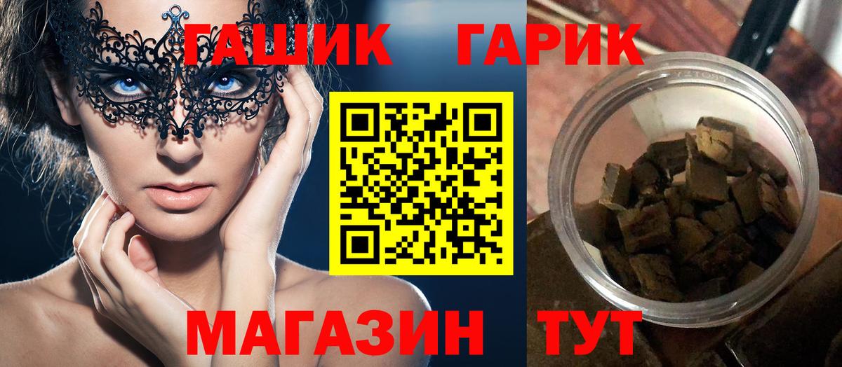 Ликино-Дулёво  Гашиш hashish  Гашиш  Вход с VPN  ГАШ ice o lator 