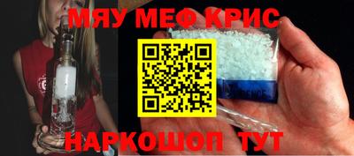 стафф Ирбит