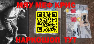 стафф Ирбит