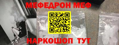 трава Норильск