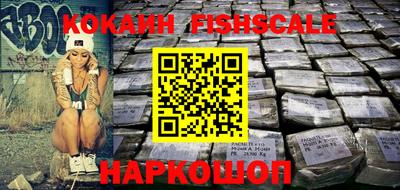 стафф Ирбит