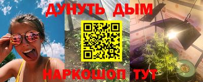 стафф Ирбит