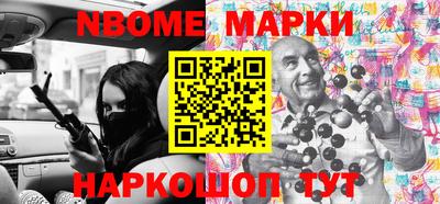 MESCALINE Ногинск