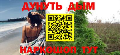стафф Ирбит