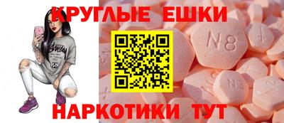 стафф Ирбит