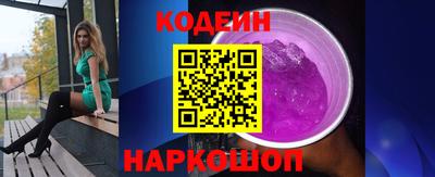 стафф Ирбит