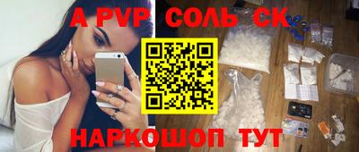 стафф Ирбит