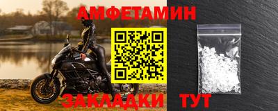 apvp Ипатово