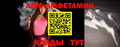 стафф Ирбит