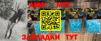 стафф Ирбит