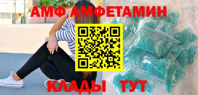 стафф Ирбит
