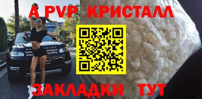стафф Ирбит