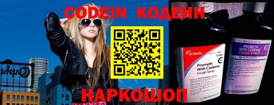 стафф Ирбит