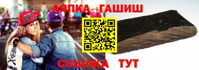 apvp Ипатово