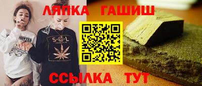 стафф Ирбит