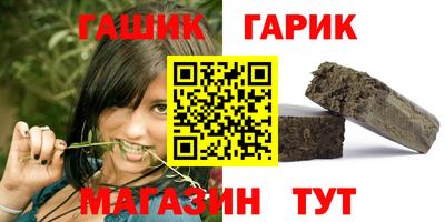 стафф Ирбит