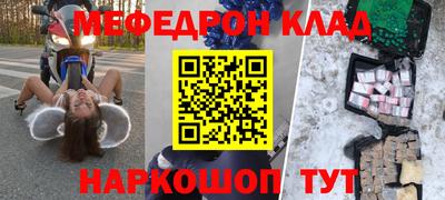 стафф Ирбит