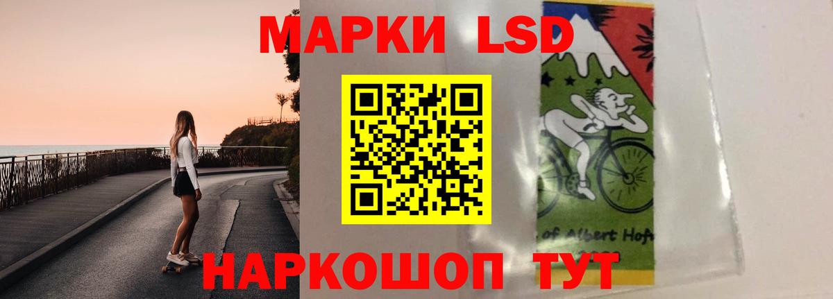 Лсд 25 экстази ecstasy  KRAKEN маркетплейс  Ликино-Дулёво  Лсд 25 экстази кислота  Вход с VPN 
