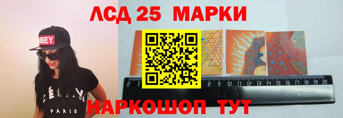 ЛСД экстази кислота Ликино-Дулёво