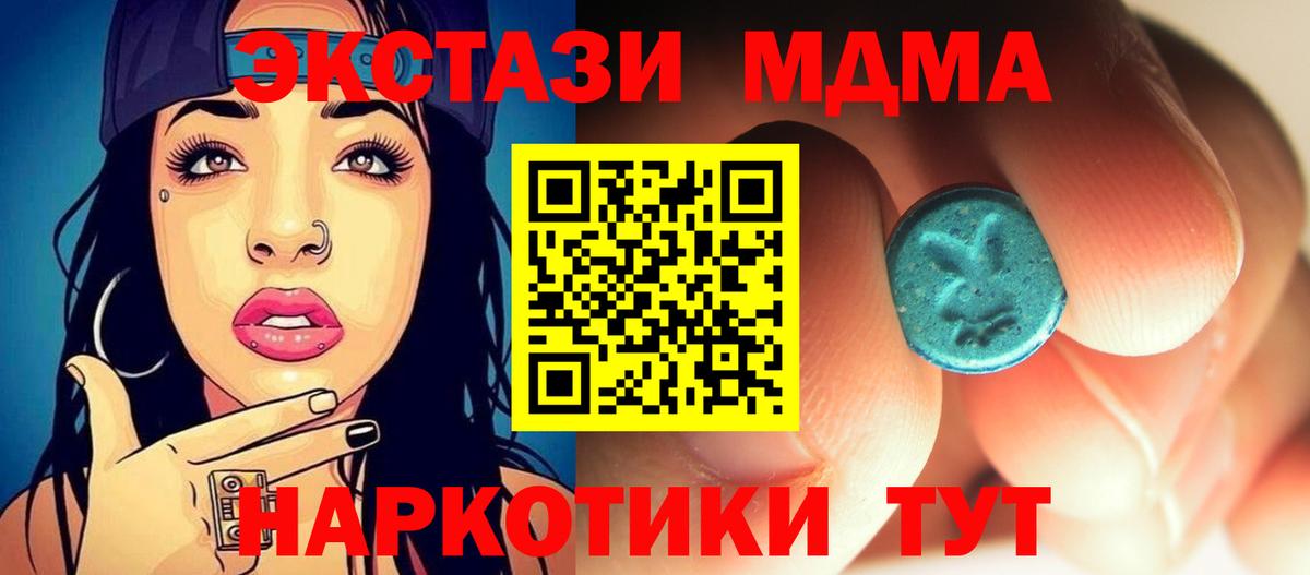 Метамфетамин Ликино-Дулёво
