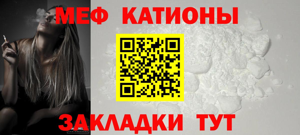 Мефедрон mephedrone  Меф mephedrone  Меф  МЕФ  Вход с VPN  Ликино-Дулёво 