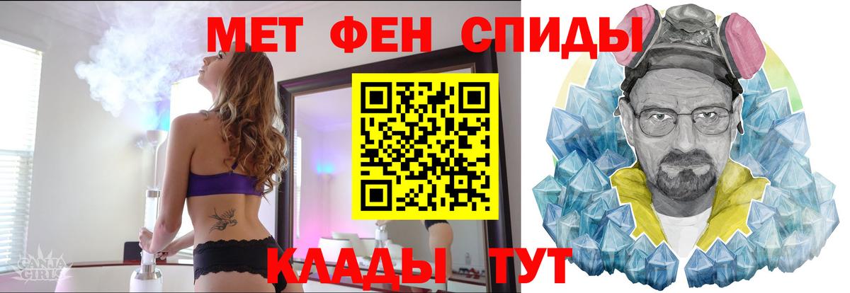 Первитин Декстрометамфетамин 99.9% Ликино-Дулёво