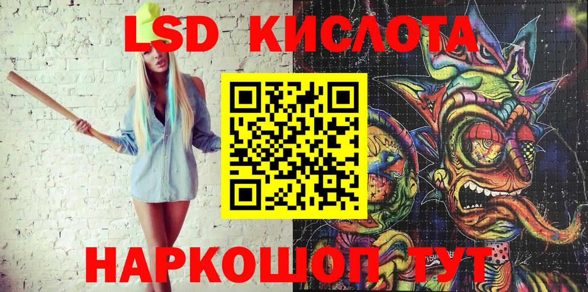 Марки 25I-NBOMe 1500мкг Ликино-Дулёво