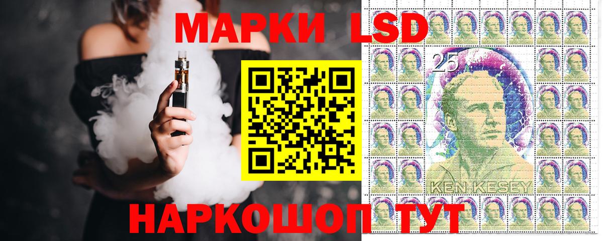 Наркотические марки 1500мкг  Вход с VPN  закладки  Ликино-Дулёво  Наркотические марки 1500мкг  Марки 25I-NBOMe 