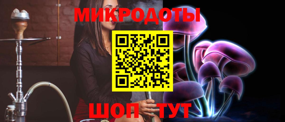 Псилоцибиновые грибы GOLDEN TEACHER  Вход с VPN  Ликино-Дулёво  Псилоцибиновые грибы Cubensis 