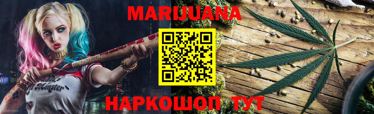 Марихуана Ganja  Вход с VPN  Шишки марихуана OG Kush  Канабис Bruce Banner  Ликино-Дулёво  Канабис индика 
